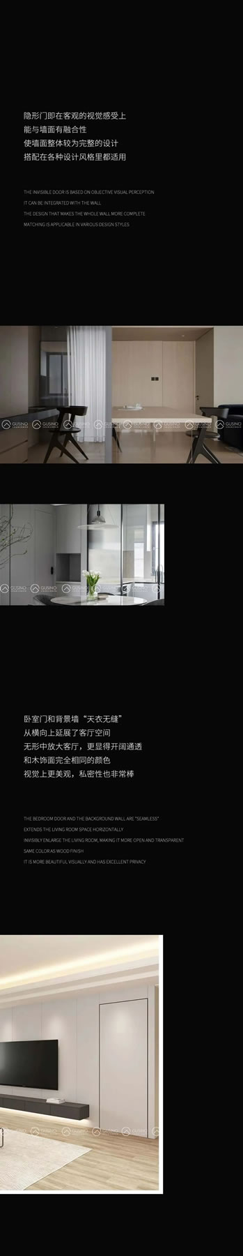 古思諾 | 風(fēng)潮前沿 劍藏格局！