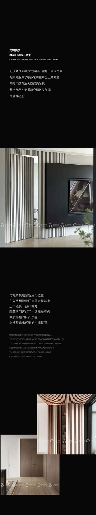 古思諾 | 風(fēng)潮前沿 劍藏格局！