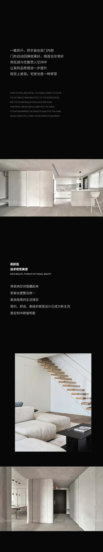 古思諾 | 風(fēng)潮前沿 劍藏格局！