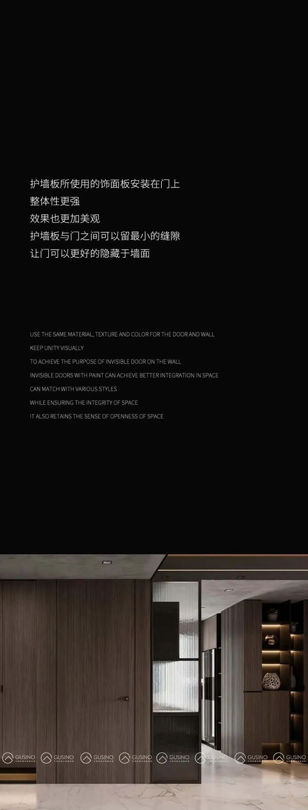 古思諾 | 風(fēng)潮前沿 劍藏格局！