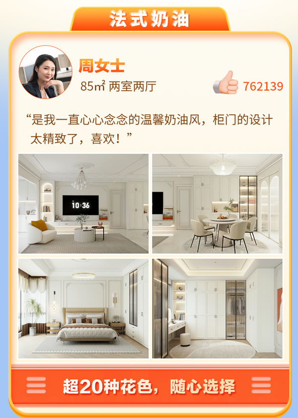 全友全屋定制|太酸了！不到2萬裝88㎡二居，儲物量勝似110㎡，鄰居爭相模仿！
