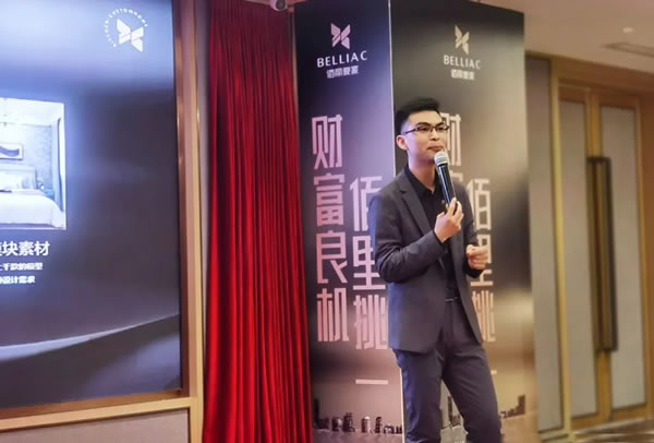 財(cái)富良機(jī)，佰里挑一 | 佰麗愛(ài)家2023春季招商峰會(huì)圓滿成功