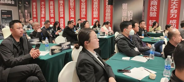 財(cái)富良機(jī)，佰里挑一 | 佰麗愛(ài)家2023春季招商峰會(huì)圓滿成功