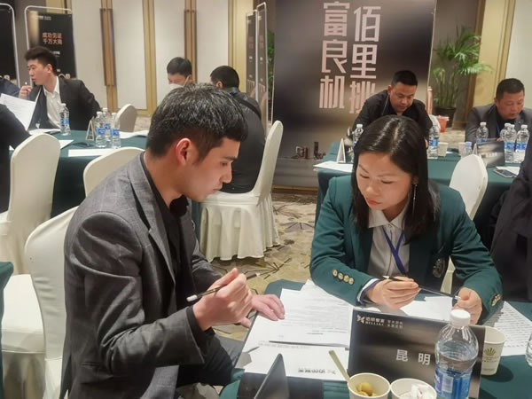 財(cái)富良機(jī)，佰里挑一 | 佰麗愛(ài)家2023春季招商峰會(huì)圓滿成功