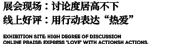 溪岸全屋定制|廣州設(shè)計周，一次滿滿的收獲之旅