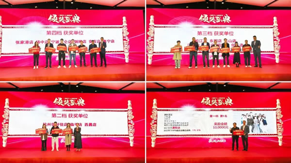 狂飆新征程，贏戰(zhàn)2023 ——麗博家居2023年度零售業(yè)務工商洽談會圓滿舉行