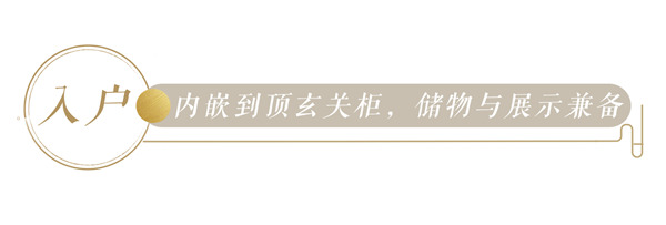 全友全屋案例丨新中式115㎡三居，圍合式布局，陽(yáng)臺(tái)美如畫！