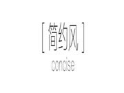 全友合集丨精選25個(gè)臥室設(shè)計(jì)案例，實(shí)用又美觀，值得照搬！