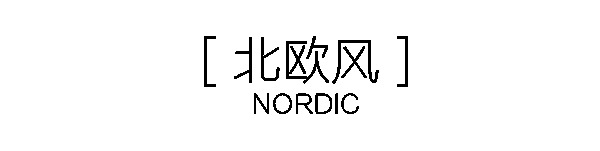 全友合集丨精選25個(gè)臥室設(shè)計(jì)案例，實(shí)用又美觀，值得照搬！