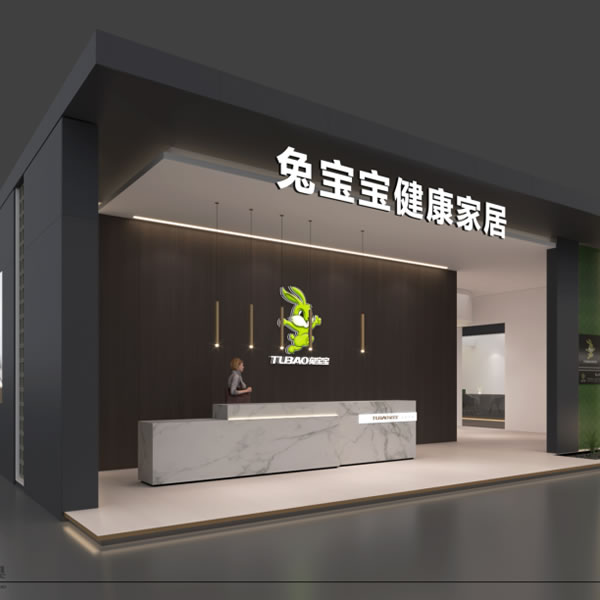 重磅預告！3月上海之約 兔寶寶家居將亮相中國建博會