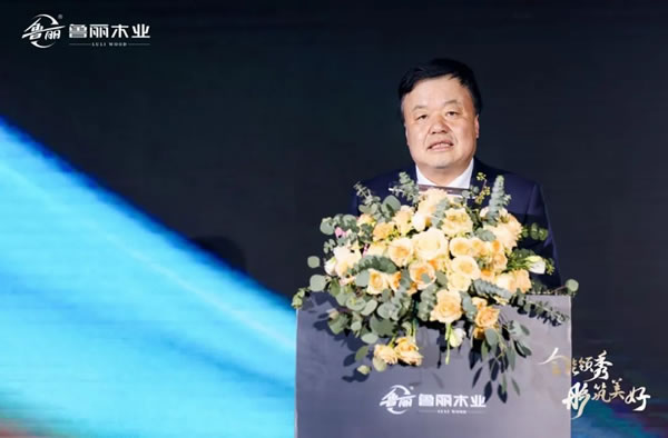 天湘板業(yè)·行業(yè)動態(tài) | 祝賀2023年金魯麗精板新品發(fā)布會圓滿舉行
