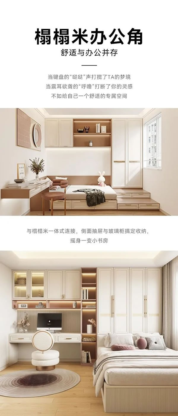 我樂家居|3款居家辦公角落，打工人的專屬空間