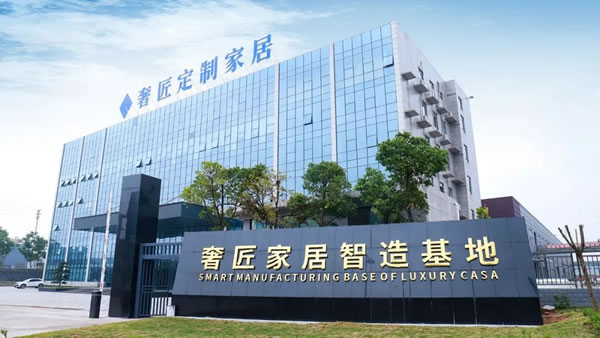 熱烈祝賀 | 奢匠總裁王延容女士榮膺“優(yōu)秀民營企業(yè)家”殊榮