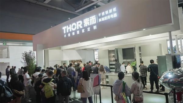 展會(huì)直擊 | 大放異彩，THOR索而引領(lǐng)行業(yè)新潮！
