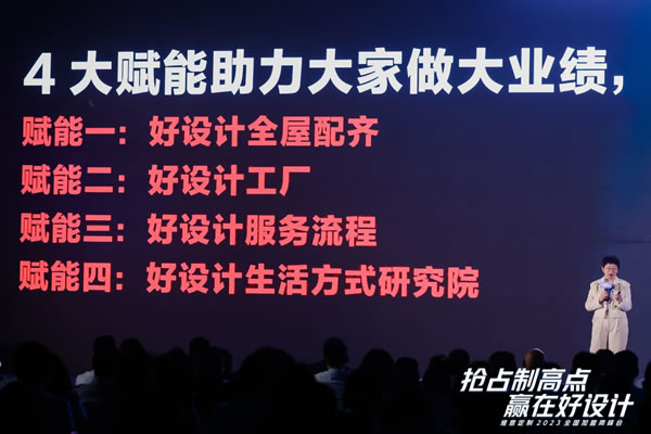 維意定制重磅發(fā)布「好設(shè)計(jì)，找維意」戰(zhàn)略丨搶占制高點(diǎn)，贏在好設(shè)計(jì)