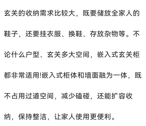 申斯達全屋定制·裝修時總有一些空間閑置 那是因為你不懂裝!