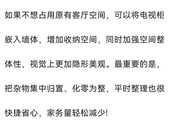 申斯達全屋定制·裝修時總有一些空間閑置 那是因為你不懂裝!