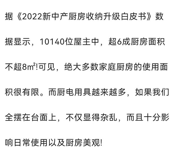 申斯達全屋定制·裝修時總有一些空間閑置 那是因為你不懂裝!