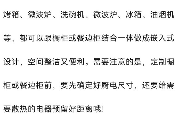 申斯達全屋定制·裝修時總有一些空間閑置 那是因為你不懂裝!
