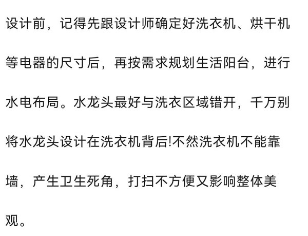 申斯達全屋定制·裝修時總有一些空間閑置 那是因為你不懂裝!