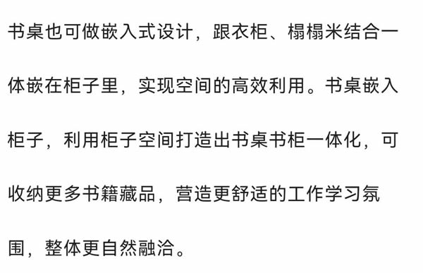 申斯達全屋定制·裝修時總有一些空間閑置 那是因為你不懂裝!