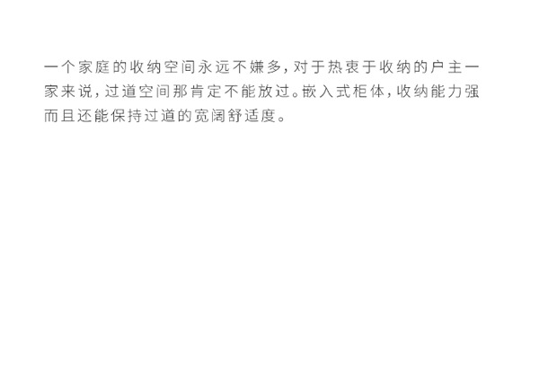 歐雅尊全屋定制|170㎡現(xiàn)代極簡輕奢風(fēng)，彰顯品質(zhì)高級(jí)美