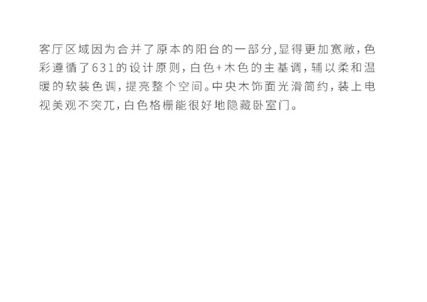 歐雅尊全屋定制|170㎡現(xiàn)代極簡輕奢風(fēng)，彰顯品質(zhì)高級(jí)美