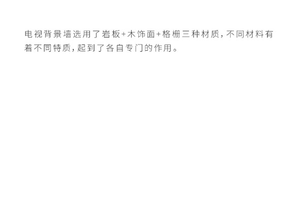 歐雅尊全屋定制|170㎡現(xiàn)代極簡輕奢風(fēng)，彰顯品質(zhì)高級(jí)美