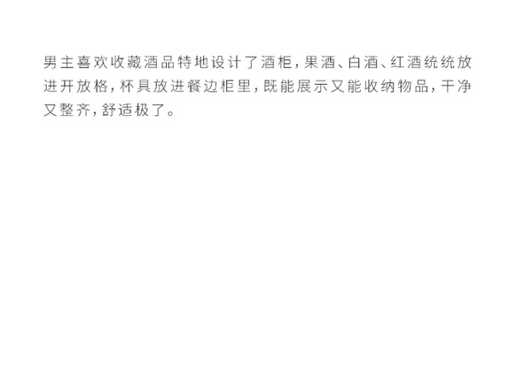 歐雅尊全屋定制|170㎡現(xiàn)代極簡輕奢風(fēng)，彰顯品質(zhì)高級(jí)美