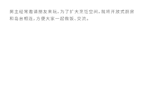 歐雅尊全屋定制|170㎡現(xiàn)代極簡輕奢風(fēng)，彰顯品質(zhì)高級(jí)美