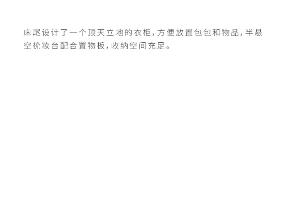歐雅尊全屋定制|170㎡現(xiàn)代極簡輕奢風(fēng)，彰顯品質(zhì)高級(jí)美