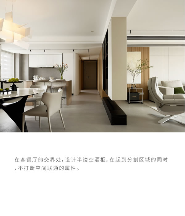 歐雅尊全屋定制|200㎡弧線原木設(shè)計，極簡美的很自然