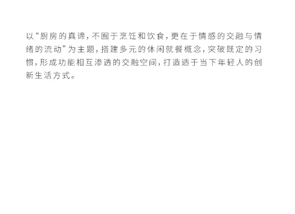 歐雅尊全屋定制|200㎡弧線原木設(shè)計，極簡美的很自然