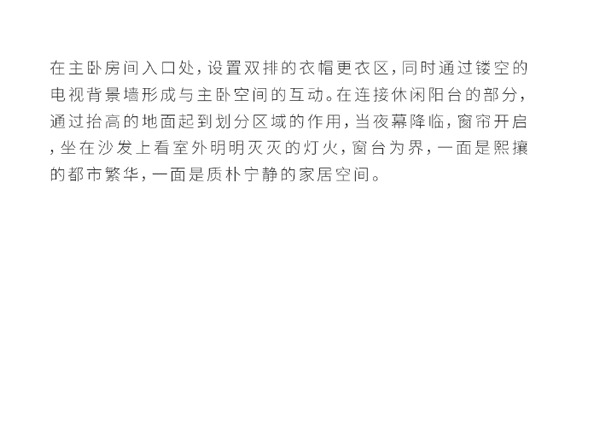 歐雅尊全屋定制|200㎡弧線原木設(shè)計，極簡美的很自然