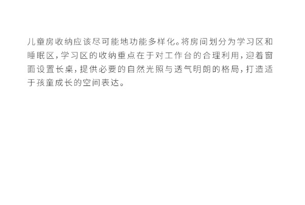 歐雅尊全屋定制|200㎡弧線原木設(shè)計，極簡美的很自然