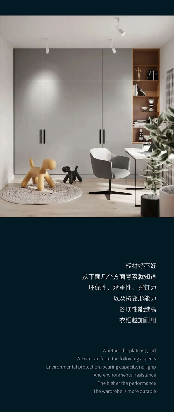 盛比亞全屋定制|定做高性價比衣柜，不翻車的秘密在這里！