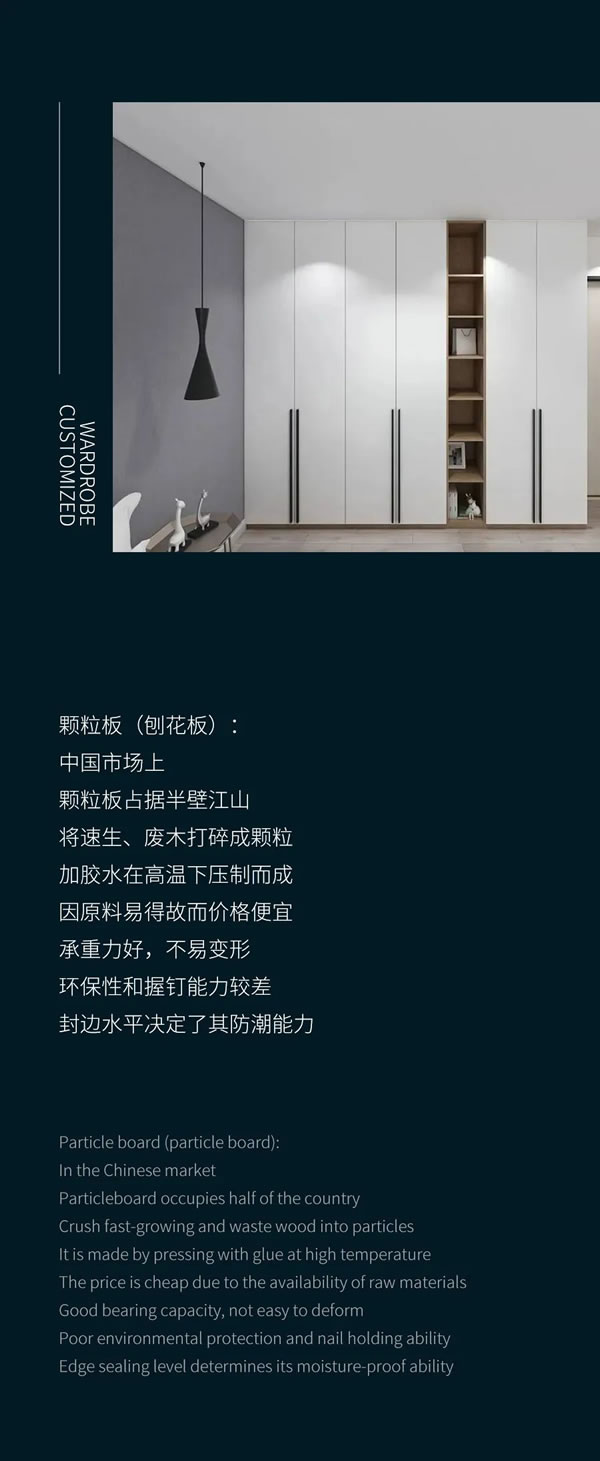 盛比亞全屋定制|定做高性價比衣柜，不翻車的秘密在這里！