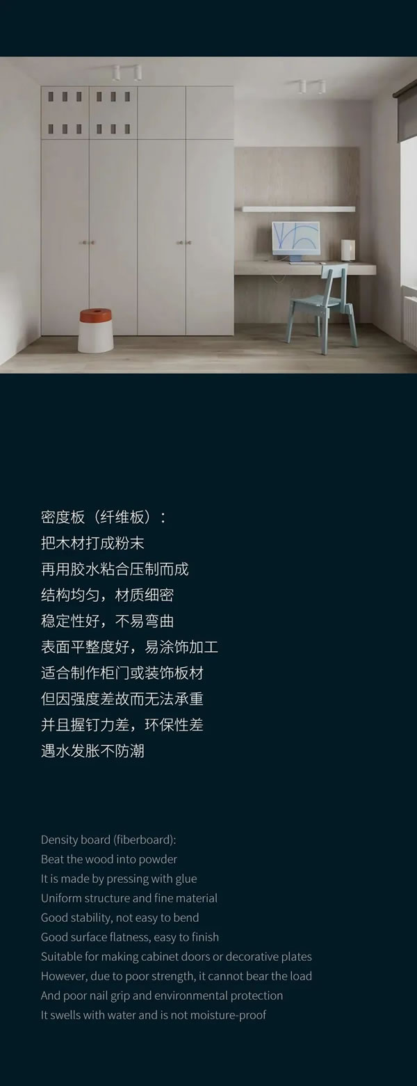 盛比亞全屋定制|定做高性價比衣柜，不翻車的秘密在這里！