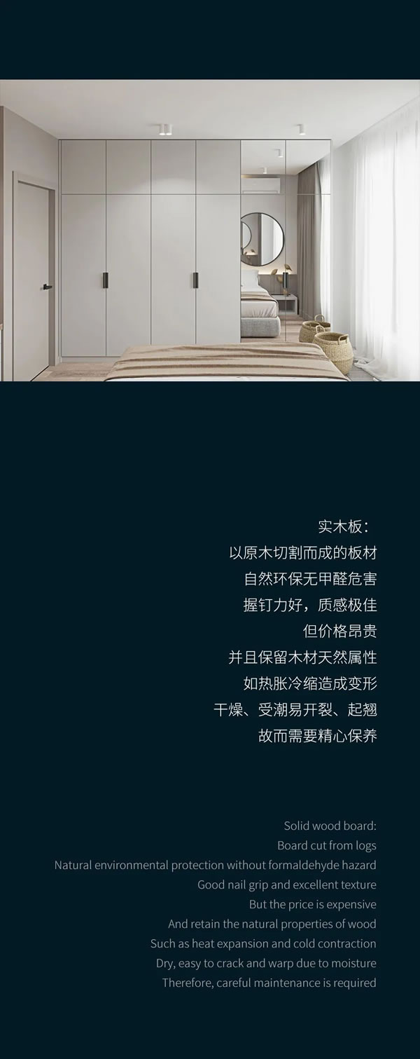 盛比亞全屋定制|定做高性價比衣柜，不翻車的秘密在這里！