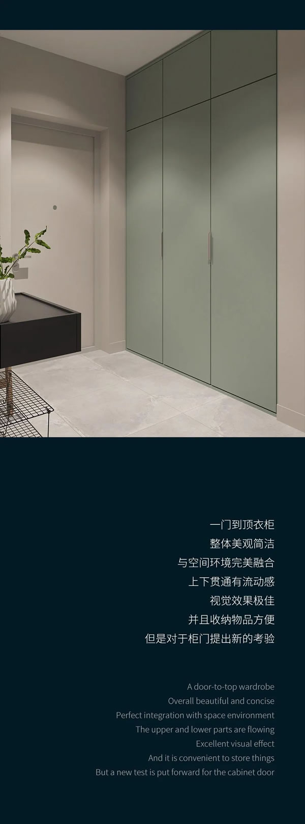 盛比亞全屋定制|定做高性價比衣柜，不翻車的秘密在這里！