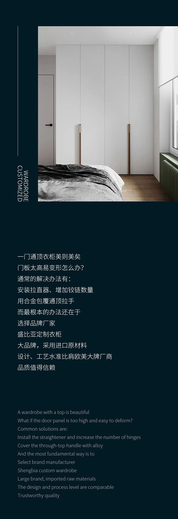 盛比亞全屋定制|定做高性價比衣柜，不翻車的秘密在這里！