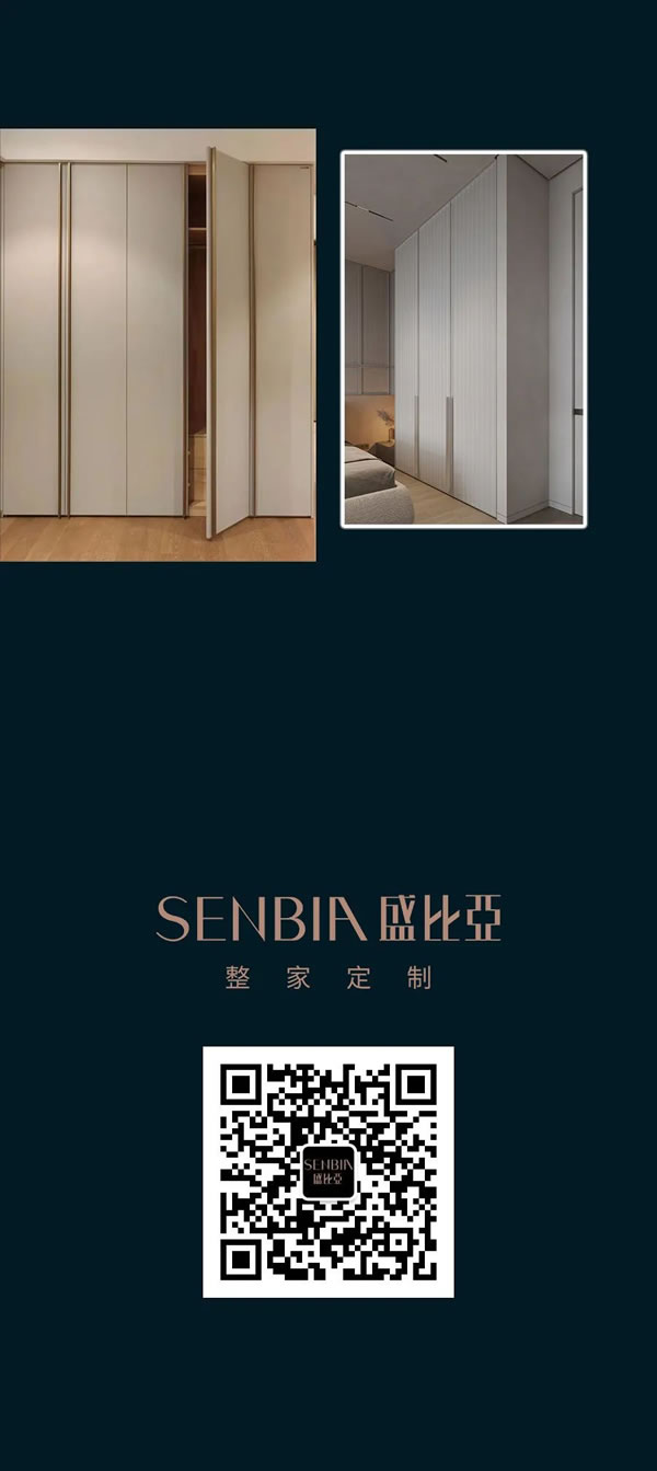 盛比亞全屋定制|定做高性價比衣柜，不翻車的秘密在這里！