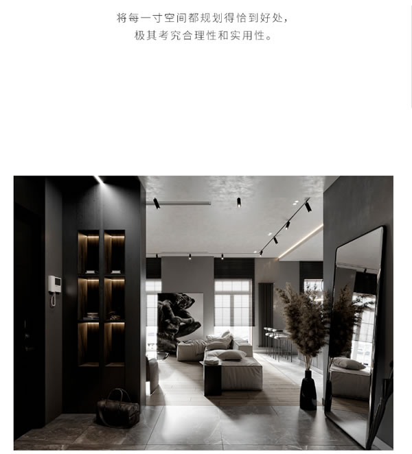 歐雅尊全屋定制·115㎡簡約高級灰，讓簡約更有格調(diào)