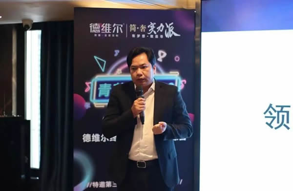 破局2023，抖贏未來 | 德維爾第二期“青苗計劃”終端抖音運營孵化實戰(zhàn)營·正式啟航
