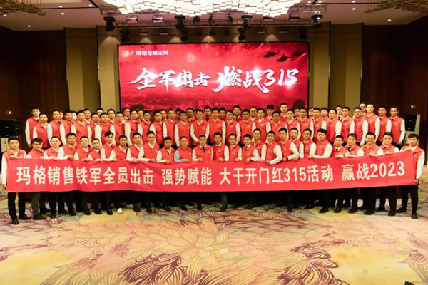 好運(yùn)“兔”擊 開(kāi)門見(jiàn)喜丨瑪格全屋定制新春第一役 開(kāi)門紅圓滿收官！