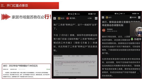 好運(yùn)“兔”擊 開(kāi)門見(jiàn)喜丨瑪格全屋定制新春第一役 開(kāi)門紅圓滿收官！