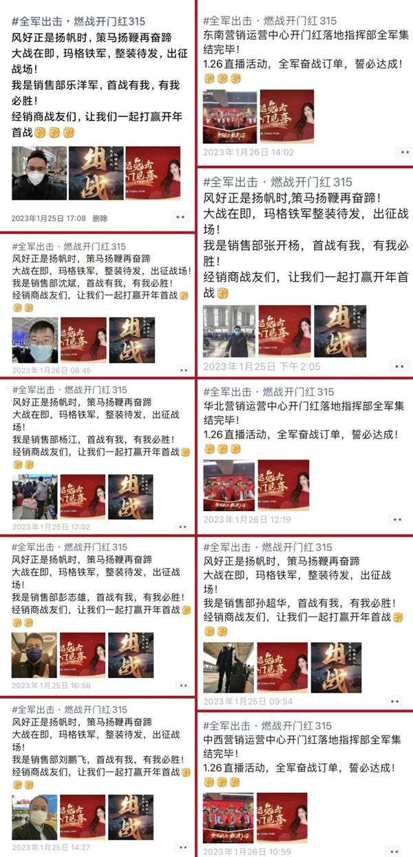好運(yùn)“兔”擊 開(kāi)門見(jiàn)喜丨瑪格全屋定制新春第一役 開(kāi)門紅圓滿收官！