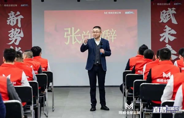 好運(yùn)“兔”擊 開(kāi)門見(jiàn)喜丨瑪格全屋定制新春第一役 開(kāi)門紅圓滿收官！