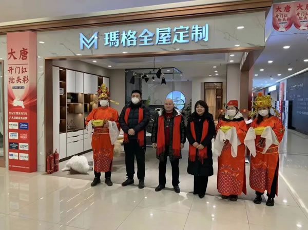 好運(yùn)“兔”擊 開(kāi)門見(jiàn)喜丨瑪格全屋定制新春第一役 開(kāi)門紅圓滿收官！