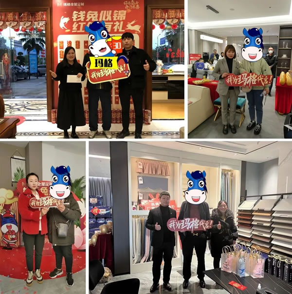 好運(yùn)“兔”擊 開(kāi)門見(jiàn)喜丨瑪格全屋定制新春第一役 開(kāi)門紅圓滿收官！